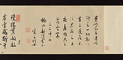 Handscroll of Calligraphy by Ōbaku Zen Monks, Yinyuan Longqi (Ingen Ryūki) (Chinese, 1592–1673)  , and 41 other Ōbaku monks, Forty-three sheets mounted as a pair of handscrolls; ink on paper, Japan
