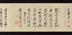 Handscroll of Calligraphy by Ōbaku Zen Monks, Yinyuan Longqi (Ingen Ryūki) (Chinese, 1592–1673)  , and 41 other Ōbaku monks, Forty-three sheets mounted as a pair of handscrolls; ink on paper, Japan