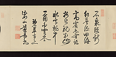 Handscroll of Calligraphy by Ōbaku Zen Monks, Yinyuan Longqi (Ingen Ryūki) (Chinese, 1592–1673)  , and 41 other Ōbaku monks, Forty-three sheets mounted as a pair of handscrolls; ink on paper, Japan