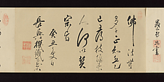 Handscroll of Calligraphy by Ōbaku Zen Monks, Yinyuan Longqi (Ingen Ryūki) (Chinese, 1592–1673)  , and 41 other Ōbaku monks, Forty-three sheets mounted as a pair of handscrolls; ink on paper, Japan