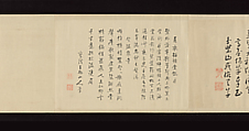 Handscroll of Calligraphy by Ōbaku Zen Monks, Yinyuan Longqi (Ingen Ryūki) (Chinese, 1592–1673)  , and 41 other Ōbaku monks, Forty-three sheets mounted as a pair of handscrolls; ink on paper, Japan