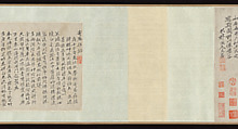 The Studio of Prolonged Soughing, You Yin (Chinese, 1732–1812), Handscroll; ink on paper, China