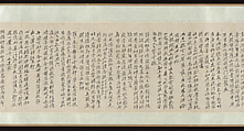 The Studio of Prolonged Soughing, You Yin (Chinese, 1732–1812), Handscroll; ink on paper, China
