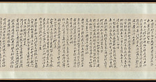 The Studio of Prolonged Soughing, You Yin (Chinese, 1732–1812), Handscroll; ink on paper, China