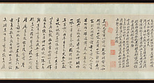 The Studio of Prolonged Soughing, You Yin (Chinese, 1732–1812), Handscroll; ink on paper, China