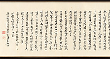 The Studio of Prolonged Soughing, You Yin (Chinese, 1732–1812), Handscroll; ink on paper, China