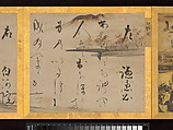 Album of Twelve Waka from Poetry Competition of Poets of Different Eras, Calligraphy traditionally attributed to Emperor Go-Yōzei (Japanese, 1571–1617) and eleven others, Album of twelve double leaves; ink on gold and silver decorated paper, Japan