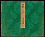 "Refined Elegance in the Four Seasons" (Shiji seiga), Album of Flower Paintings, Yamamoto Baiitsu (Japanese, 1783–1856), Album of twelve leaves; ink on paper, Japan