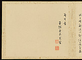 "Refined Elegance in the Four Seasons" (Shiji seiga), Album of Flower Paintings, Yamamoto Baiitsu (Japanese, 1783–1856), Album of twelve leaves; ink on paper, Japan