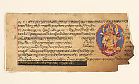 Fragment of a Prajnaparamita Sutra manuscript folio, Unidentified Artist, Kashmiri, Fragment; colors and black ink on paper, Ancient Kingdom of Kashmir, India