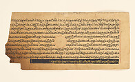 Fragment of a Prajnaparamita Sutra manuscript folio, Unidentified Artist, Kashmiri, Fragment; colors and black ink on paper, Ancient Kingdom of Kashmir, India