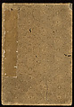 Album of Twenty Half-Length Portraits of Actors in Roles, Attributed to Shunbaisai Hokuei 春梅斎北英 (Japanese, active 1829–1837, died 1837), Folding album; ink and color on paper, Japan