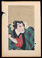 Album of Twenty Half-Length Portraits of Actors in Roles, Attributed to Shunbaisai Hokuei 春梅斎北英 (Japanese, active 1829–1837, died 1837), Folding album; ink and color on paper, Japan