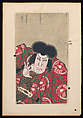 Album of Twenty Half-Length Portraits of Actors in Roles, Attributed to Shunbaisai Hokuei 春梅斎北英 (Japanese, active 1829–1837, died 1837), Folding album; ink and color on paper, Japan