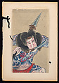 Album of Twenty Half-Length Portraits of Actors in Roles, Attributed to Shunbaisai Hokuei 春梅斎北英 (Japanese, active 1829–1837, died 1837), Folding album; ink and color on paper, Japan