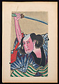 Album of Twenty Half-Length Portraits of Actors in Roles, Attributed to Shunbaisai Hokuei 春梅斎北英 (Japanese, active 1829–1837, died 1837), Folding album; ink and color on paper, Japan