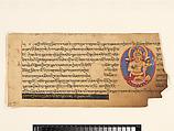 front cover Album of Seal Impressions, Fung Ming Chip (Chinese, born Guangdong 1951), Album of eleven double-page leaves; ink and seal paste on paper, China