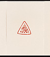 Album of Seal Impressions, Fung Ming Chip (Chinese, born Guangdong 1951), Album of ten double-page leaves; ink and seal paste on paper, China