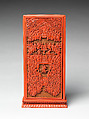 Sutra container with Daoist pantheon, Carved red lacquer, China