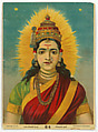 Gauri, Lithograph, varnish, India, Maharasthra, Pune