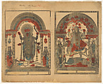 The goddesses Kali and Jagadhatri, Sri Hemchandra Das Indian, Relief prints from metal plates, printed in black and hand-colored with red and turquoise watercolor., West Bengal, Calcutta, Kalighat