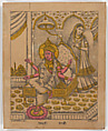 Goddess Bhairavi, Shib Gobin Lal, Lithograph, printed in black and hand-colored with yellow and pink watercolor. Selectively applied glaze, West Bengal, Calcutta