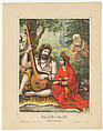 Shiva-Gauri, Lithograph, printed in black and hand-coloring with watercolor and selectively applied glaze, West Bengal, Calcutta