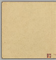 Odes of the State of Bin: The Seventh Month, Fei Qinghu (Fei Zhaoyang) (Chinese, active late 18th--early 19th century), Album of twenty leaves; ink and color on silk, China