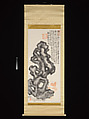 Rock in the Shape of a Fantastic Mountain, Tomioka Tessai (Japanese, 1836–1924), Hanging scroll; ink and color on paper, Japan