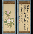 Peonies/Seven-Character Quatrain, Calligraphy by Rai San’yō 頼山陽 (Japanese, 1780–1832), Pair of hanging scrolls;  ink and color on silk, Japan