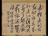 Four-Line Poem, Feiyin Tongrong (Chinese, 1593–1661) (Jpn. Hiin Tsūyō), Hanging scroll; ink on paper, China/Japan