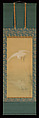 Heron, Tosa Mitsuoki (Japanese, 1617–1691), Hanging scroll; ink and color on silk, Japan