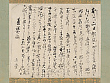 Letter to Shunkin, Urakami (Uragami) Gyokudō 浦上玉堂 (Japanese, 1745–1820), Hanging scroll; ink on paper, Japan