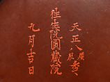 Round bowl, Red and black lacquer; Negoro ware, Japan