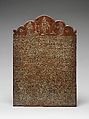 Pair of Copper-Plate Inscriptions with Engraved Designs, Sheet copper, India (Tamil Nadu)