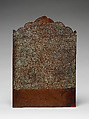 Pair of Copper-Plate Inscriptions with Engraved Designs, Sheet copper, India (Tamil Nadu)