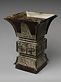 Square vase with archaic-style motifs (fangzun), Copper alloy, China