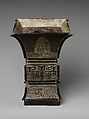 Square vase with archaic-style motifs (fangzun), Copper alloy, China