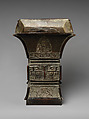 Square vase with archaic-style motifs (fangzun), Copper alloy, China