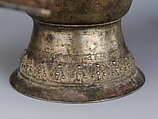 Bakunda Ritual Vessel, Copper alloy, Nepal, Bhaktapur