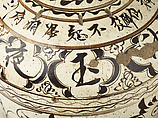 Large wine jar, Stoneware painted and inscribed in dark brown on white ground (Cizhou ware), China