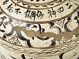 Large wine jar, Stoneware painted and inscribed in dark brown on white ground (Cizhou ware), China