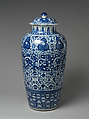 Jar with Dragons and Floral Designs, Porcelain painted with cobalt blue under a transparent glaze (Jingdezhen ware), China