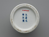 Brush Holder, Porcelain painted with ink over a white glaze (Dehua ware), China