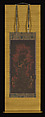 Fudō Myōō (Achala Vidyaraja), The Immovable Wisdom King, Unidentified Artist, Hanging scroll; ink, color, and gold on silk, Japan