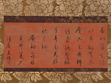 Chinese Poem on Fishing and Zen, Osen Keisan 横川景山 (Japanese, 1429–1493), Hanging scroll: ink on paper decorated in gold, Japan