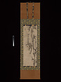 Gibbon and Bamboo, Sesson Shūkei 雪村周継 (ca. 1504–ca. 1589), Hanging scroll; ink on paper, Japan
