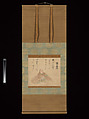Archbishop Henjō (Sōjō Henjō zu), from the Dōon Version of the Thirty-Six Poetic Immortals, Iwasa Matabei 岩佐又兵衛 (Japanese, 1578–1650), Hanging scroll: ink, color, gold and silver on paper, Japan