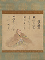 Archbishop Henjō (Sōjō Henjō zu), from the Dōon Version of the Thirty-Six Poetic Immortals, Iwasa Matabei 岩佐又兵衛 (Japanese, 1578–1650), Hanging scroll: ink, color, gold and silver on paper, Japan