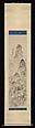 Green Mountains as the Rain Ceases, Urakami (Uragami) Gyokudō 浦上玉堂 (Japanese, 1745–1820), Hanging scroll; ink on paper, Japan